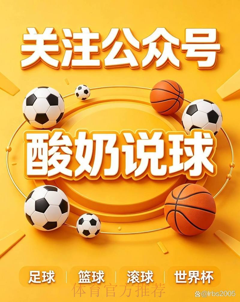 如何参与世界杯买球？