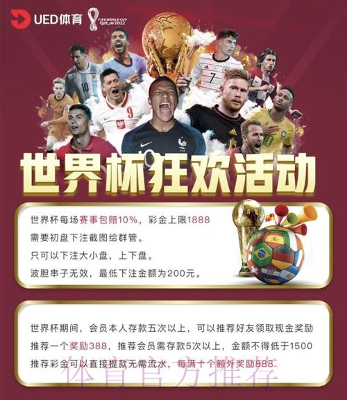 正规世界杯买球平台推荐