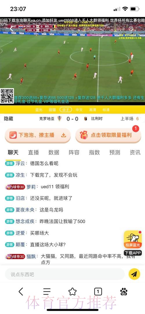 正规世界杯买球平台推荐